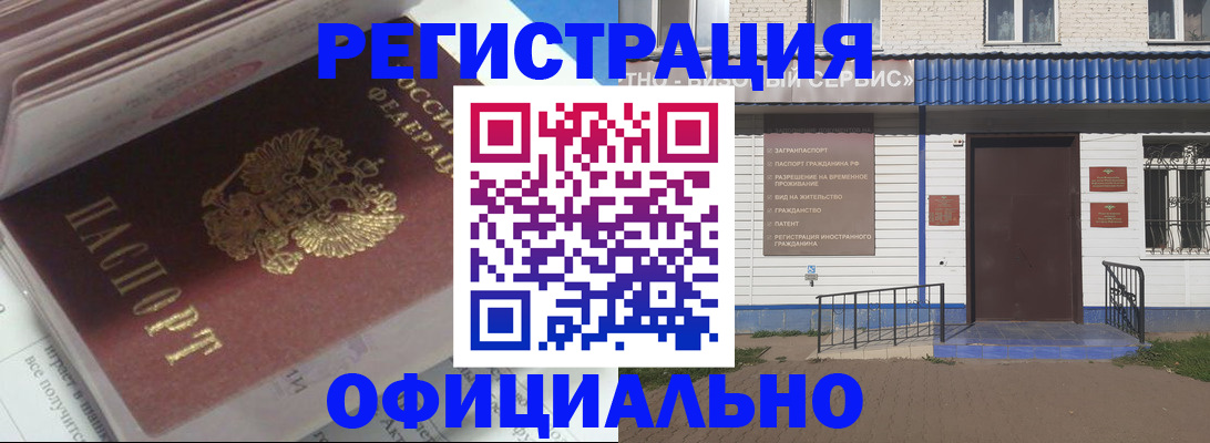 пропишу в квартире в Старой Руссе